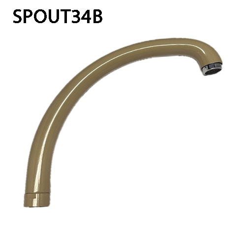 C Spout Beige 